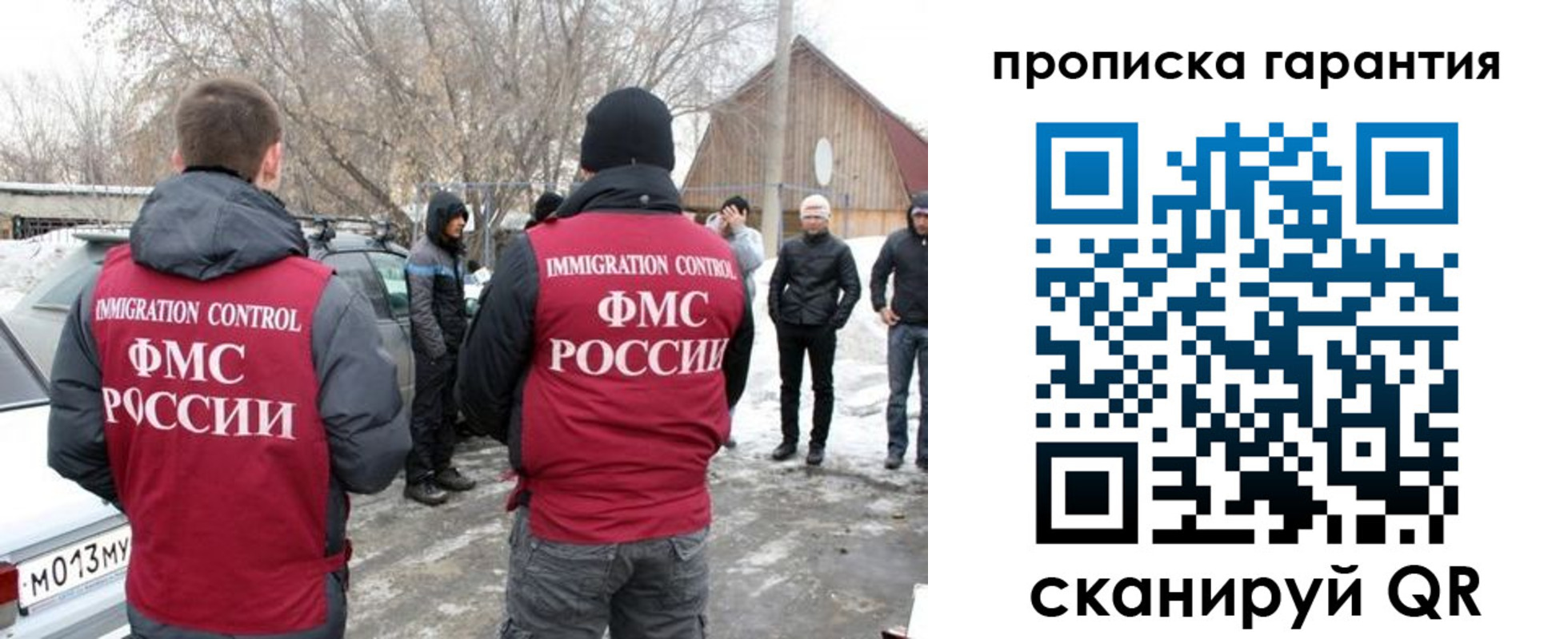 пропишу в квартире в Брянске